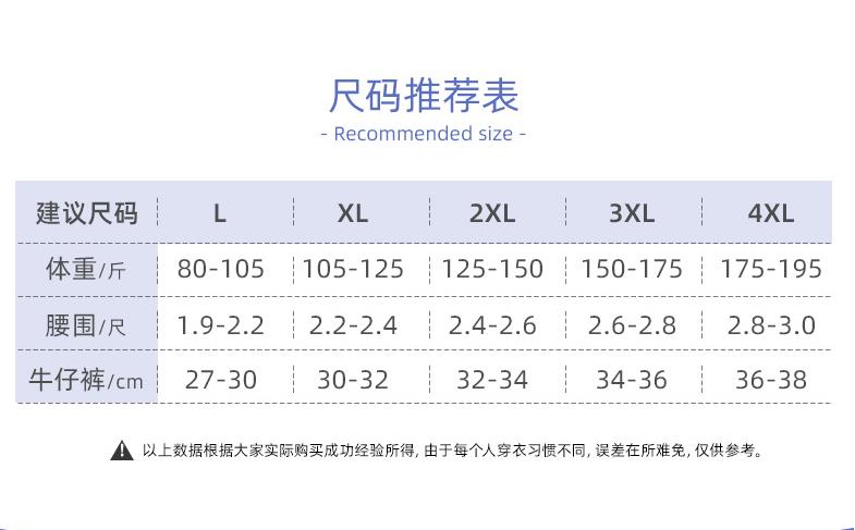 根据卖家提供的尺码参照表选购内裤