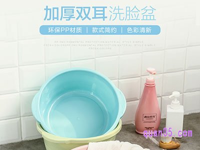 塑料洗脸盆的材质