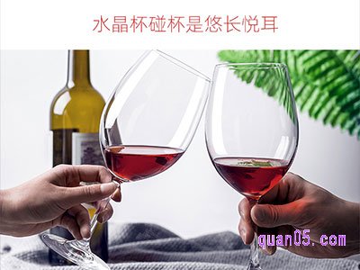 如何辨别红酒杯的质量