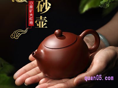 紫砂壶泡什么茶最好