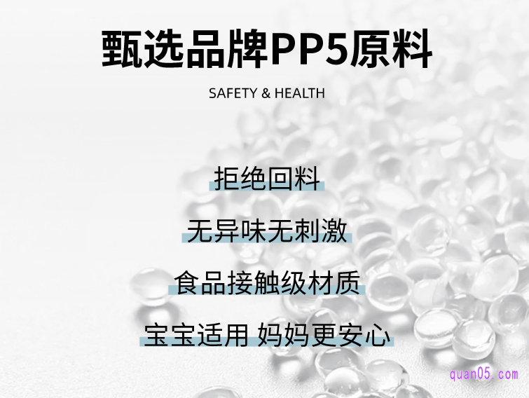 PE材质和PP材质的塑料分别有什么特点