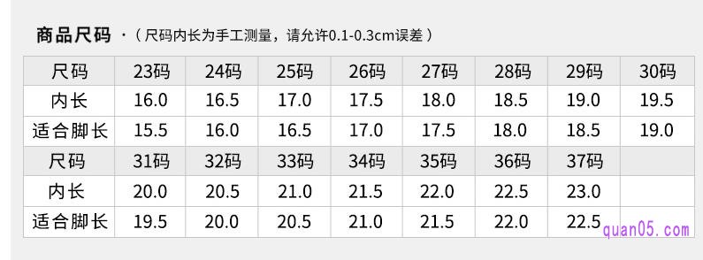 怎么选择合适的儿童帆布鞋尺码