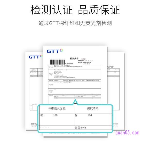 棉上洗脸巾有荧光剂吗