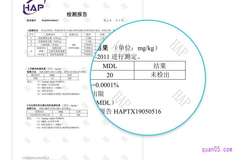 植护洗脸巾含有化学成分吗