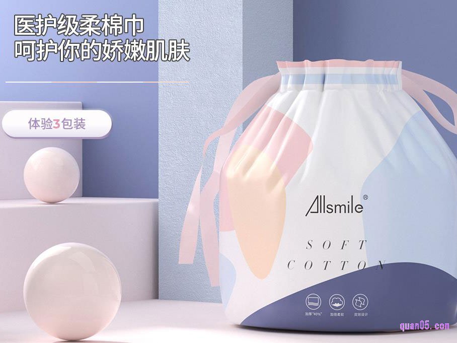 allsmile洗脸巾怎么样，allsmile洗脸巾安全吗