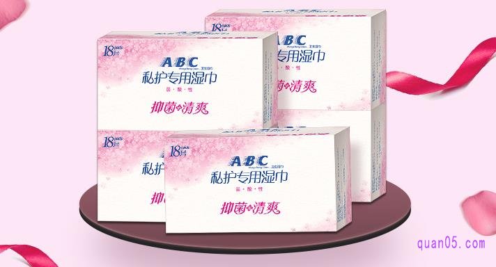 ABC私护专用湿巾用过的买家评价如何