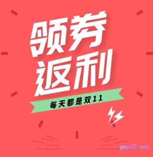 隐藏优惠券的是怎么出现的