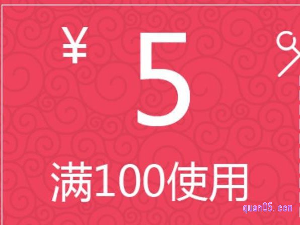 为什么微信群有淘宝优惠券