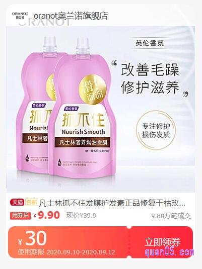 小件商品的价格优惠力度比较大，一般情况是让人放心些