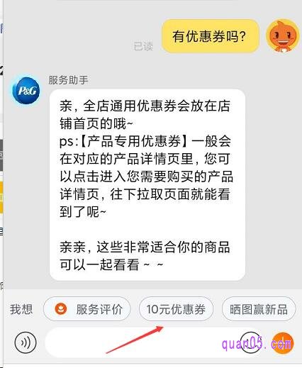 淘宝对话框发不了图片图片