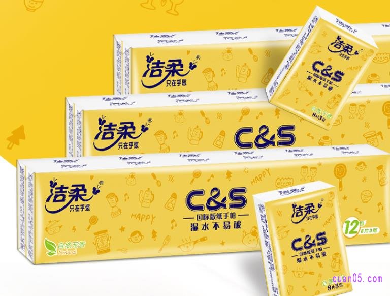  洁柔CS国际版手帕纸参考价格是23.9元/箱