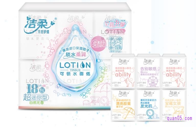 洁柔Lotion可锁水手帕纸参考价格是29.9元/箱