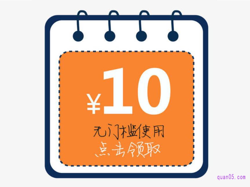 天猫超市10元无门槛优惠券,支付宝哪儿领