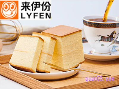 来伊份蛋糕优惠券领取