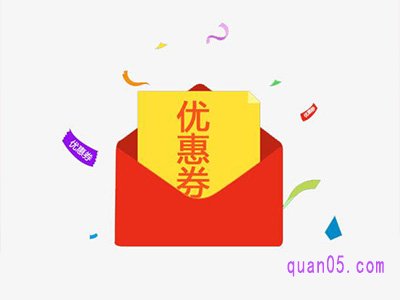 淘宝怎么领优惠券