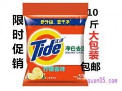 汰渍净白去渍洗衣粉5kg（千克）价格