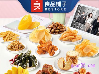 京东良品铺子优惠券领取