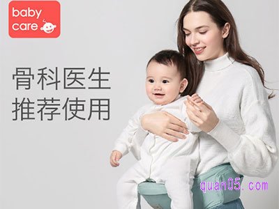 babycare腰凳优惠券领取