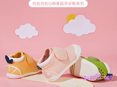 balabalashoes童鞋旗舰店入口