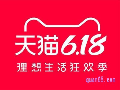 2024淘宝天猫618满减多少