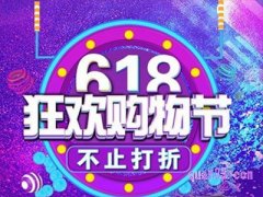 淘宝天猫618狂欢券怎么领取