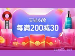 淘宝618满300减50包括定金吗