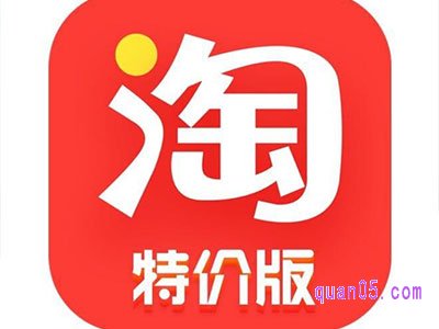 淘宝特价版官网网址