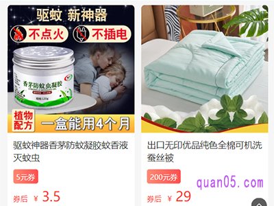 淘宝的东西在哪里买便宜很多