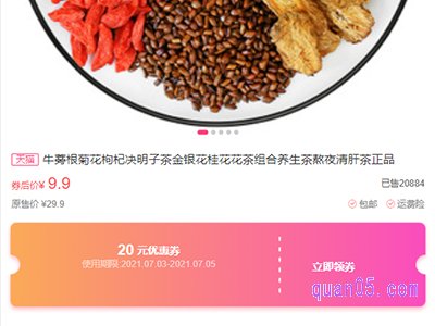 哪个网站买东西便宜实惠质量又好