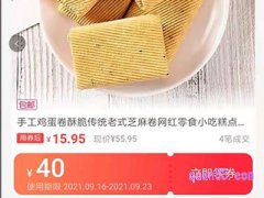 淘宝怎么进入粉丝福利购页面？