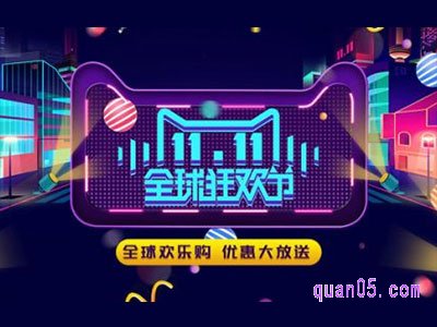 淘宝双十一跨店满减和店铺优惠券可以叠加使用吗