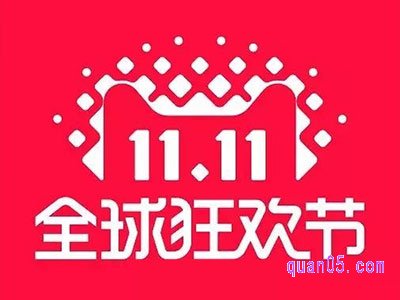 淘宝双11跨店满减可以用几次