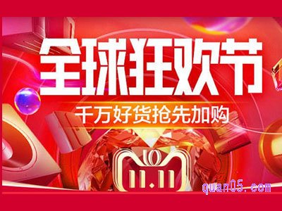 2022双十一淘宝满200减多少