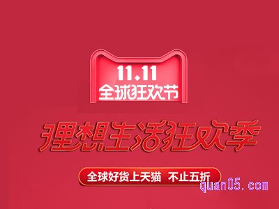 2021淘宝双十一会场怎么进入