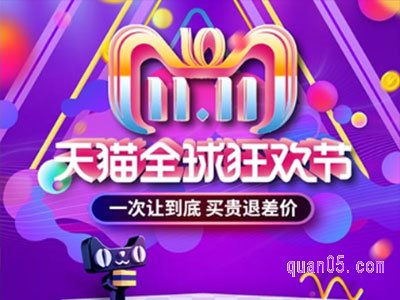 淘宝双十一第二波预售会不会比第一波价格低