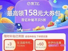 饿了么商超果蔬15元红包用不了，怎么办？