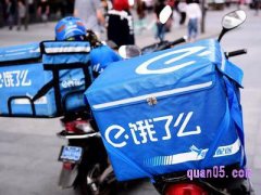 饿了么通用红包和会员红包可以一起用吗？