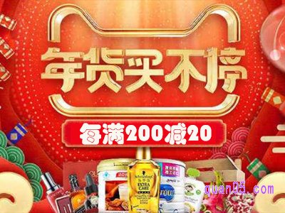 2022淘宝年前还有活动吗