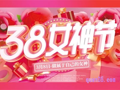 淘宝38节和618哪个活动力度大？