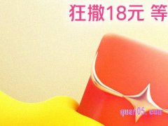 美团满38减18怎么用？