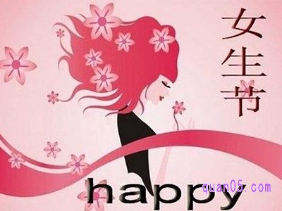 淘宝女生节什么时候开始