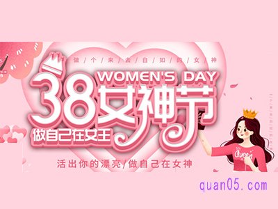 38活动价是什么时候