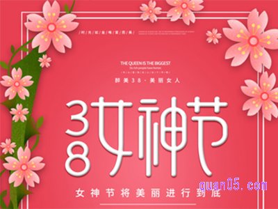 淘宝女王节满减活动2022