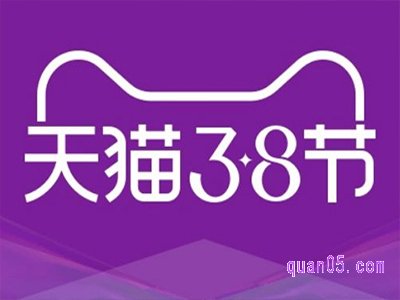 淘宝38节满减退货会退红包吗