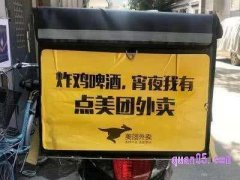 美团外卖到了怎么领取？