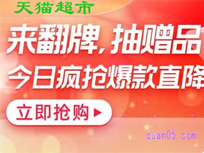 淘宝今日疯抢在哪里入口