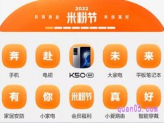 2022米粉节一般有什么活动？