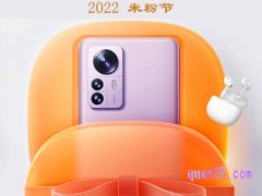 2022米粉节到什么时候？