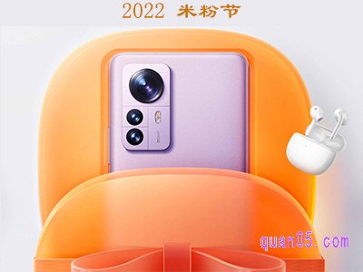 2022米粉节到什么时候