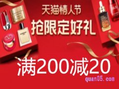 淘宝什么时候有满200减20的活动？